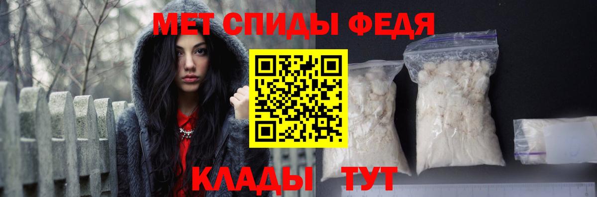 АМФЕТАМИН 97% Наро-Фоминск