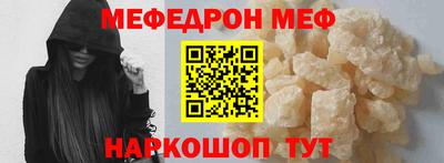 эйфоретик Обнинск