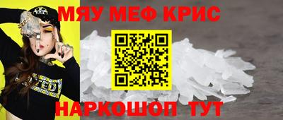 эйфоретик Обнинск