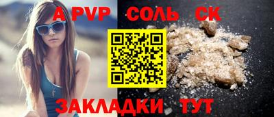 эйфоретик Обнинск