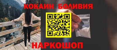 эйфоретик Обнинск