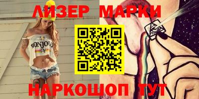 эйфоретик Обнинск