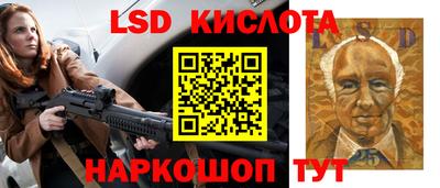 эйфоретик Обнинск