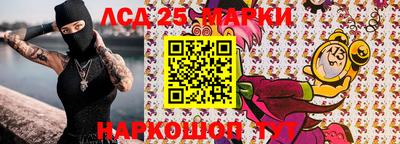 эйфоретик Обнинск