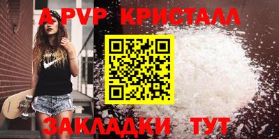 эйфоретик Обнинск