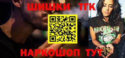 эйфоретик Обнинск