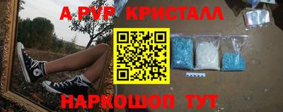 эйфоретик Обнинск