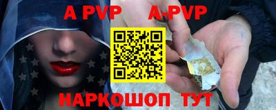 эйфоретик Обнинск
