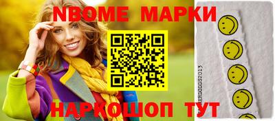 гидропоника Новокубанск