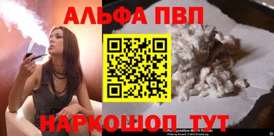 эйфоретик Обнинск