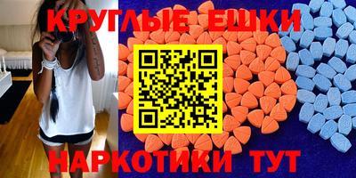 эйфоретик Обнинск