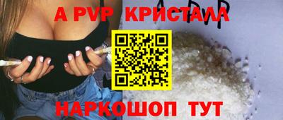 твердый Обь