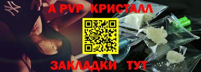 эйфоретик Обнинск