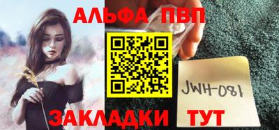 твердый Обь