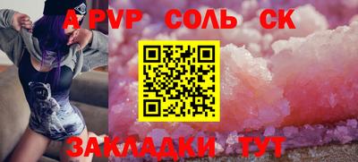 твердый Обь