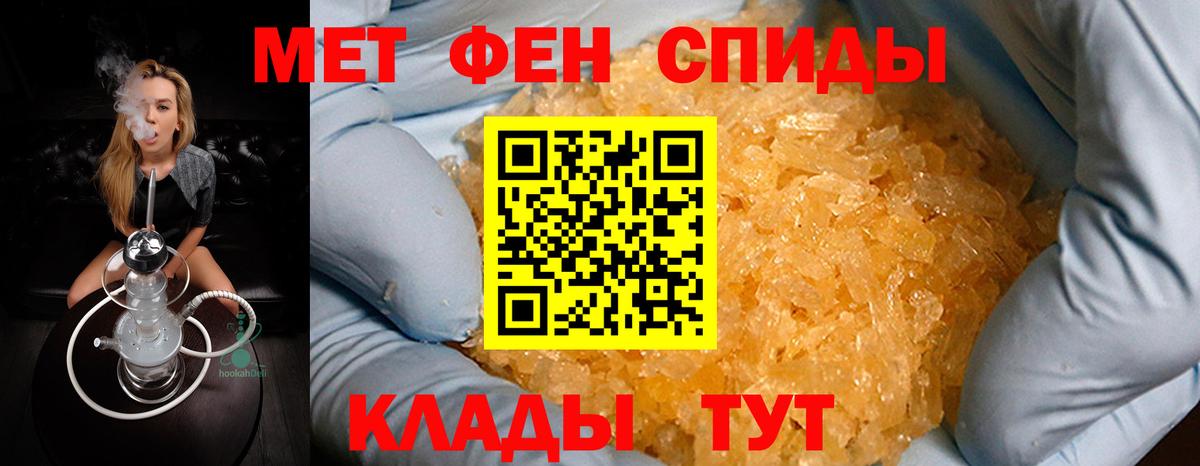 Метамфетамин витя  Метамфетамин витя  Вход с VPN  Наро-Фоминск 