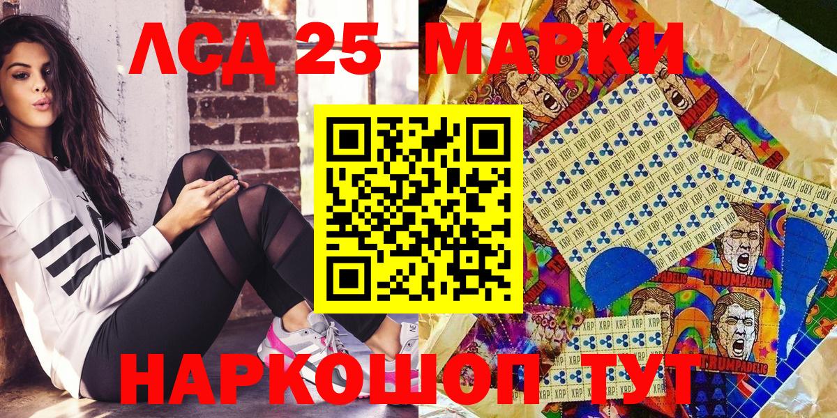 Марки N-bome 1500мкг  Марки N-bome 1500мкг  Вход с VPN  Наро-Фоминск 