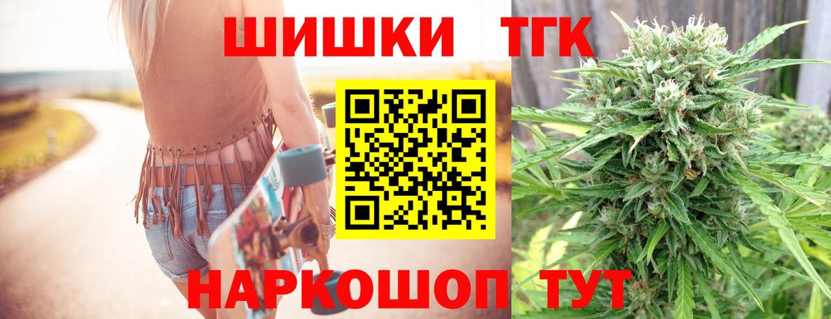 Шишки марихуана OG Kush Наро-Фоминск